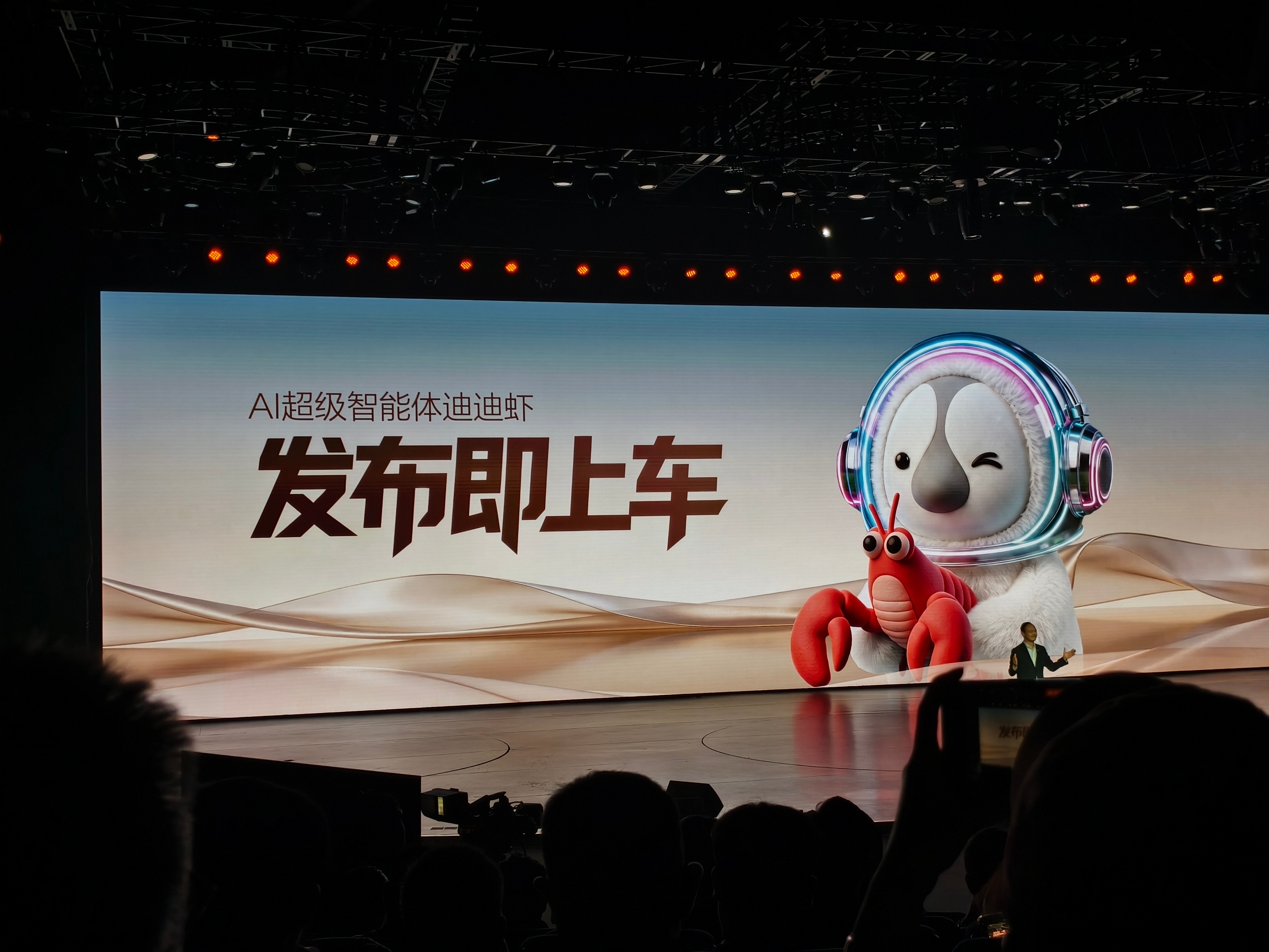 #腾势N8L纯电#腾势N8L纯电发布会，重点上新来了，比亚迪“迪迪虾”正式上车，它不只是语音助手，而是真正能听懂你、记住你的AI超级助理，声纹识别一响，它就知道是谁在说话，还能记住每一位乘员的习惯：谁上车，座椅、空调、音乐、导航就自动切换成谁最熟悉的方式！

更关键的是，很多事不用再掏手机， ​
