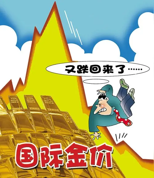 金价坐上“过山车”，黄金矿企都在忙什么？
 
最近黄金价格起伏不断，暴涨之后又快速回落，不少关注黄金的普通人，都被这一波行情牵动情绪。大家大多盯着首饰金、投资金条的价格变化，很少去关注，身处产业链上游的黄金矿企，面对这样剧烈波动的金价，都在做哪些安排。
 
黄金矿山开采，不是看到涨价就能立刻多出产量