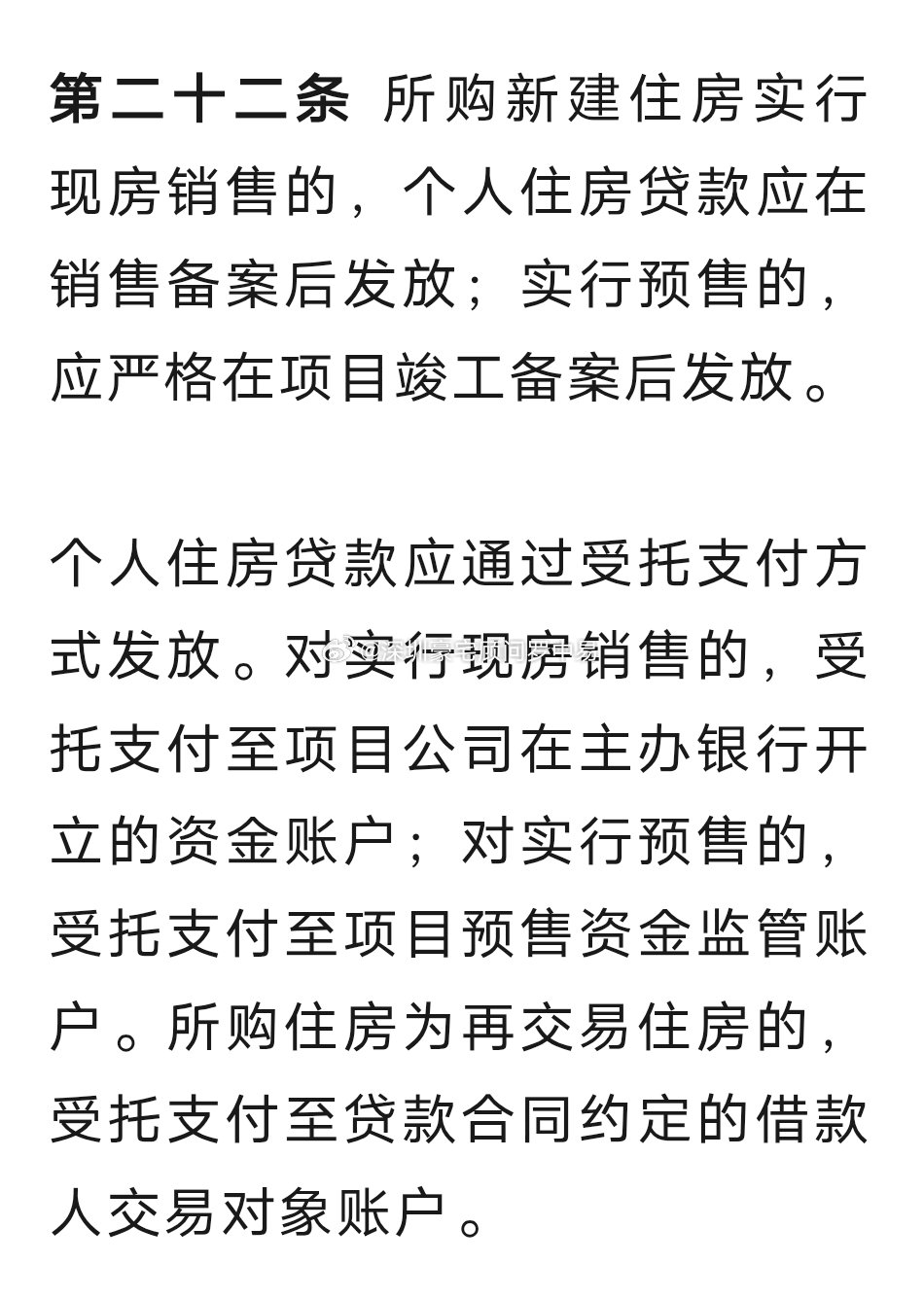 这是全国几百万购买烂尾楼的业主用血与泪的代价换来的，没有他们的牺牲，就没有今天的进步。今天的岁月静好，是昨日有人替我们负重前行！ ​