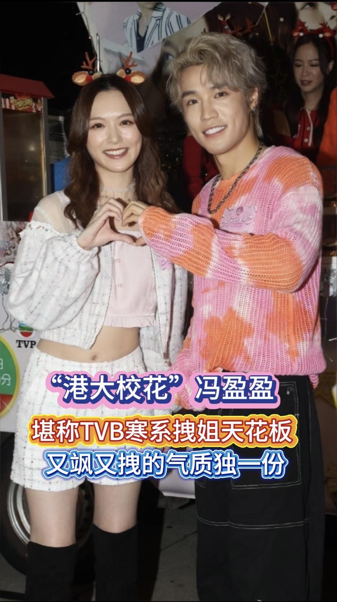 堪称TVB寒系拽姐天花板！自带生人勿近的冷艳气场，又飒又拽的气质独一份...