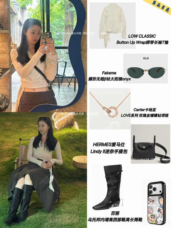 宋轶乌镇戏剧节｜初秋极简穿搭👢🍂