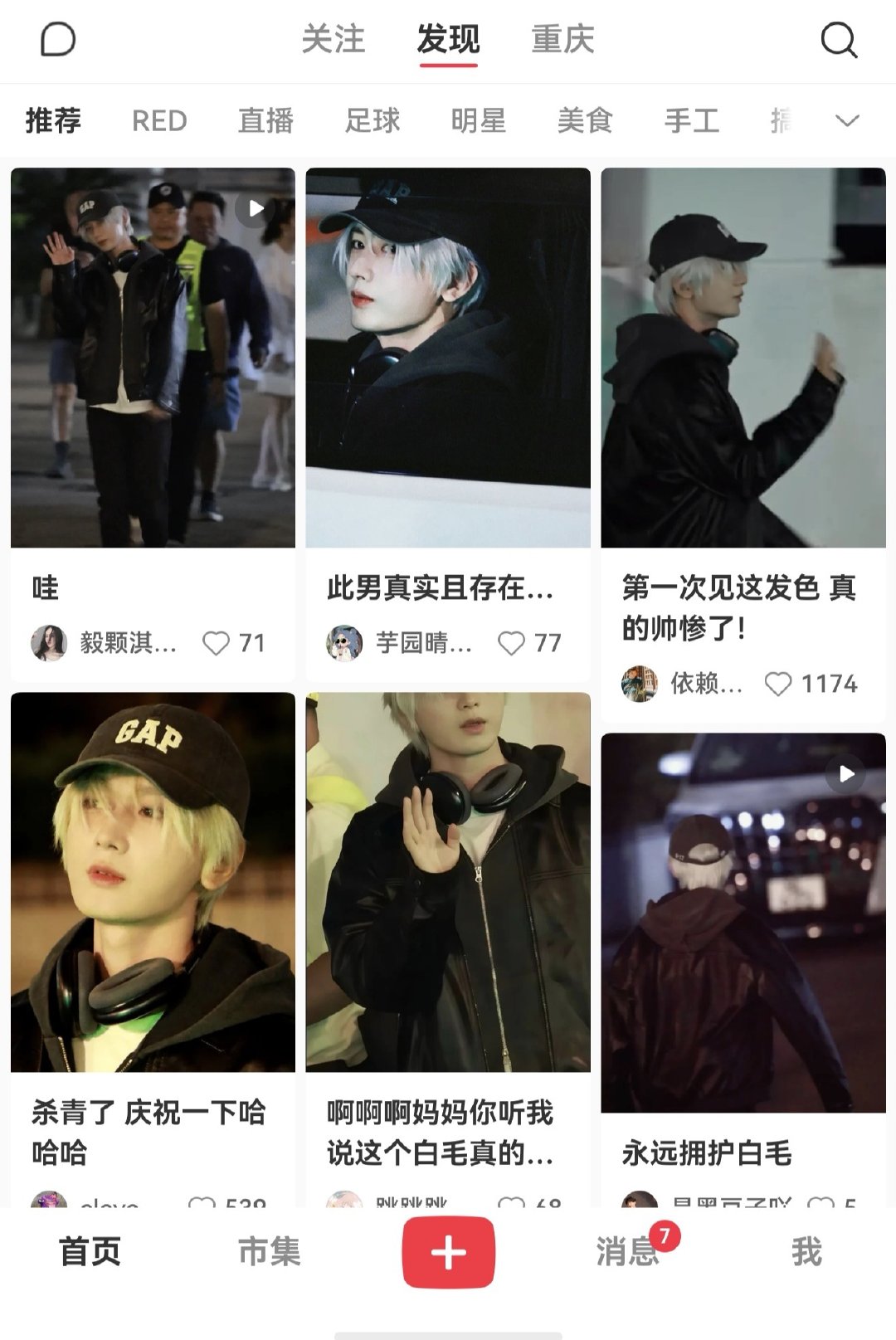 今天全网都在为狩谎杀青成毅白发造型尖叫！你也羡慕iejj吃的是国宴吧🥵 ​