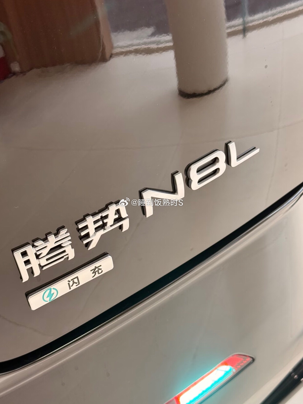 98万起 31.98万起售！           腾势N8L闪充版诚...
