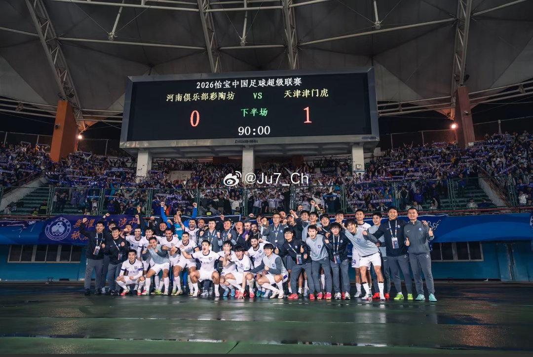 #天津津门虎[超话]# 
比终场哨先来的 是我的泪水
我们经历了如此艰难的赛季 
这一路走来只有我们自己知道有多不容易
很高兴我们连续三年从郑州带走三分
请继续胜利的脚步吧💜  ​