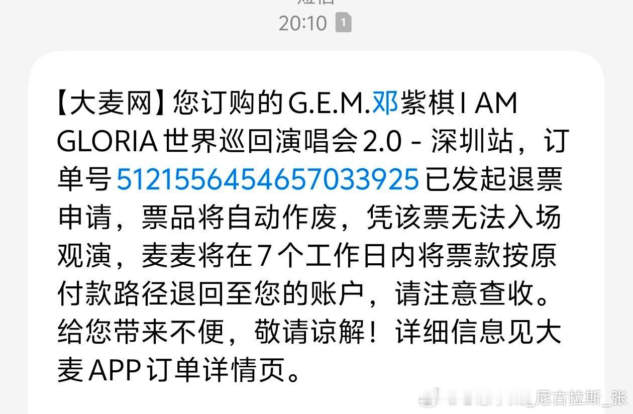 王力宏的抢不到，解解的不可抗力去不了[生病]演唱会人黑暗的一周 ​