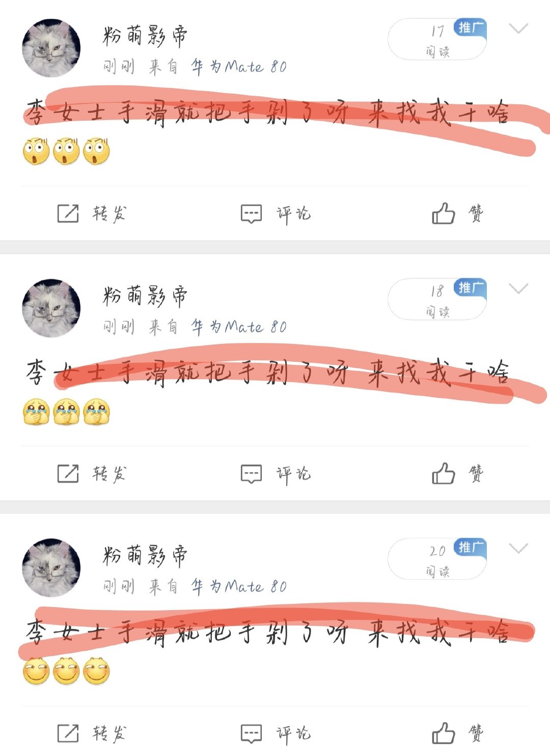 慢慢来，不着急。 ​