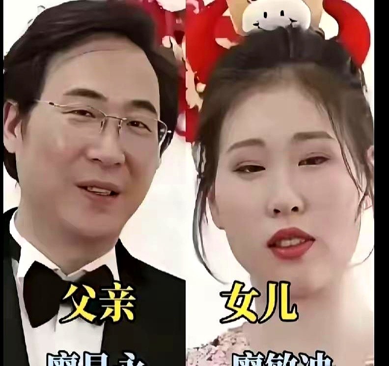 谁说星二代容易长残？看一圈老歌唱家的儿女，基因真是不服不行。

廖昌永儒雅，女儿廖敏冲容貌清丽，艺术细胞完全继承。

更绝的是几位当妈的：关牧村儿子关添元沉稳斯文，眉眼全藏着母亲的影子；朱明瑛儿子王珏俊朗阳光；龚琳娜儿子雅酷颜值独特又帅气；杨洪基的儿子杨瓯开朗有型，万山红儿子莫家山也温文儒雅、才华满