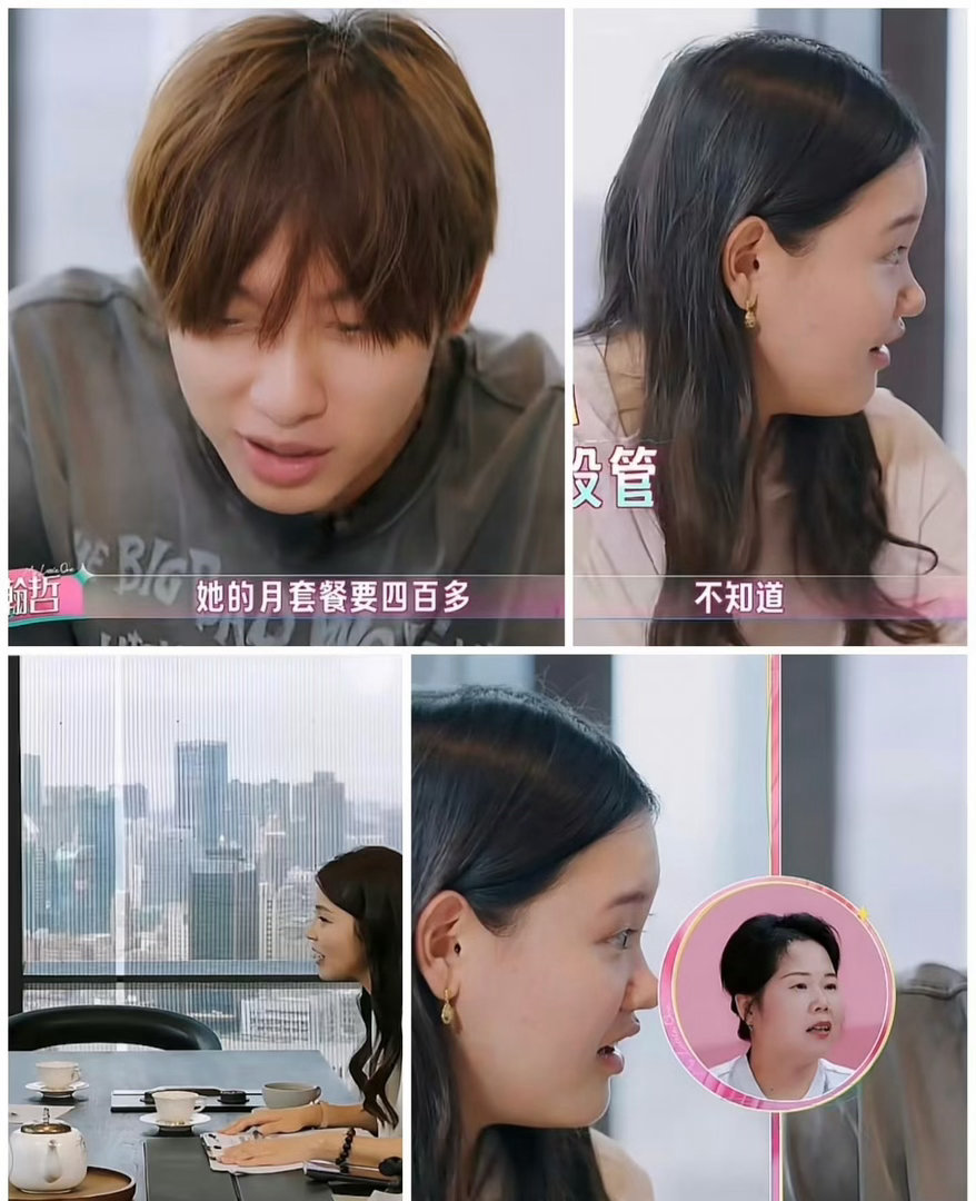 #德子的窝[超话]##张家齐的日常支出太吓人了#少年追梦格外不易，理财需要慢慢学习，切勿片面标签化看待 ​