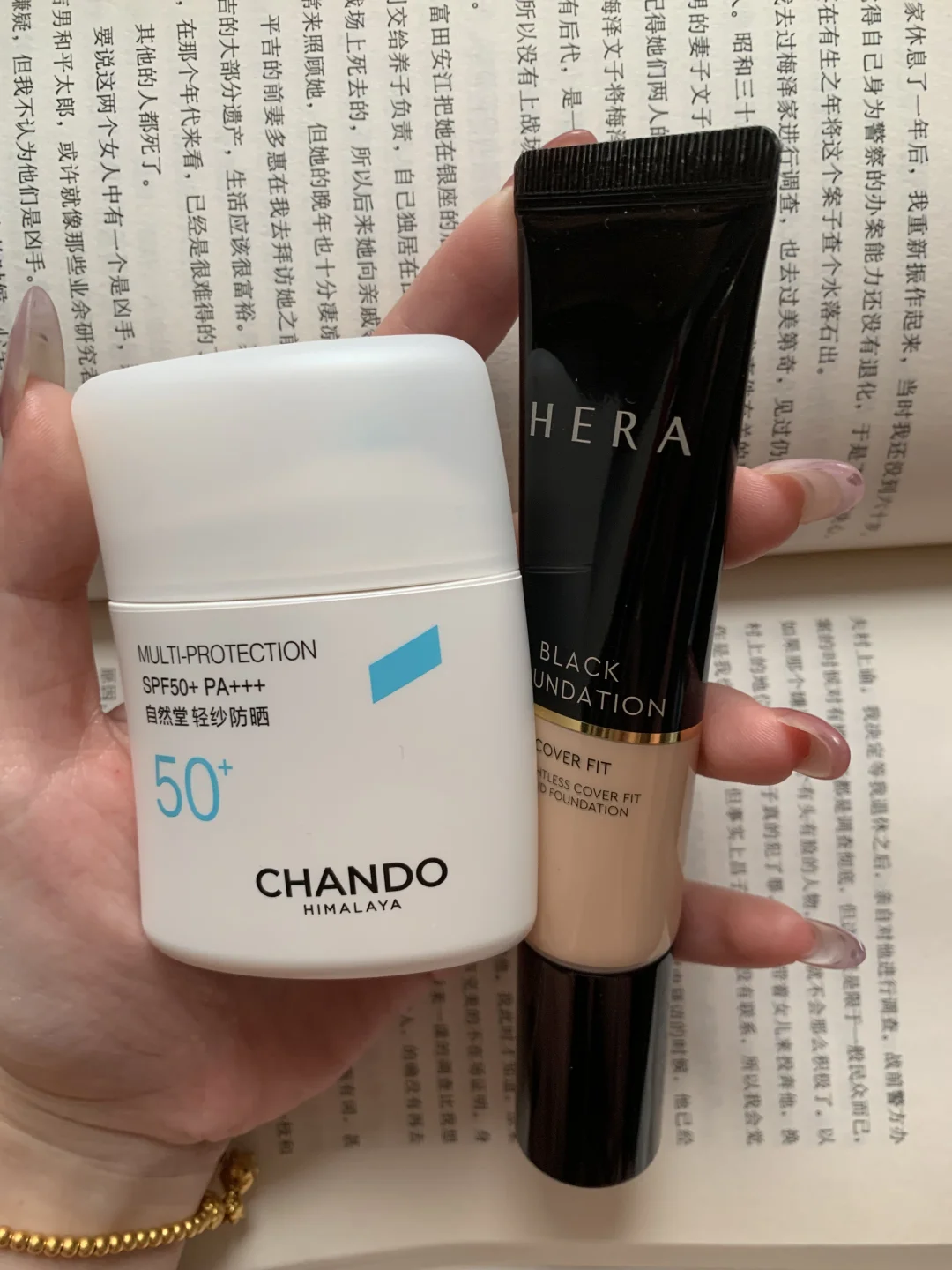 抛弃一切大牌进入化妆的尽头！