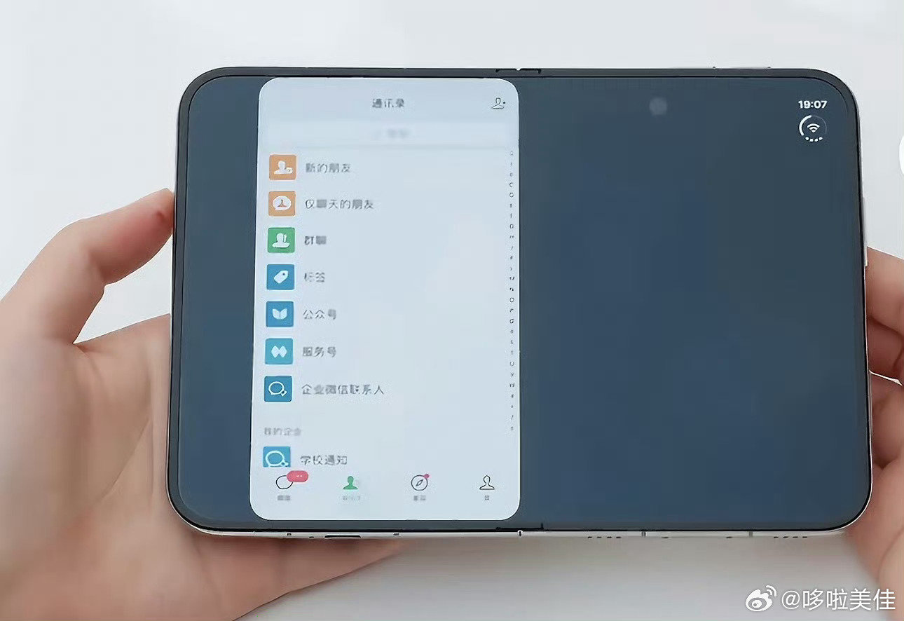 #微信回应iPhoneDuo不适配#微信作为国人使用率超高的一款软件，这次的适配动作确实有些慢了。不少人挤破头的抢首发就是为了尽早感受苹果首款折叠，结果每天必用的APP还没适配，要顶着外屏的黑边和展开有内屏的大片黑屏，确实有点难受了[二哈] ​