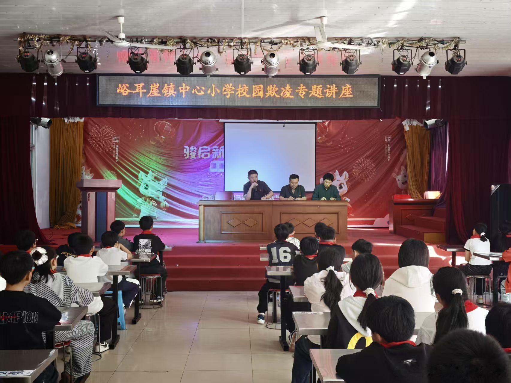 宽法·护未|宽城法院峪耳崖人民法庭走进峪耳崖镇中心小学开展普法宣讲活动

为落实法治副校长工作职责，进一步强化未成年人法治观念，提升学生自我防护能力，筑牢校园安全防线，近日，宽城法院峪耳崖人民法庭法官刘志生、法官助理陈泓伯走进峪耳崖镇中心小学，面向在校学生开展未成年人法治教育专题宣讲 ​