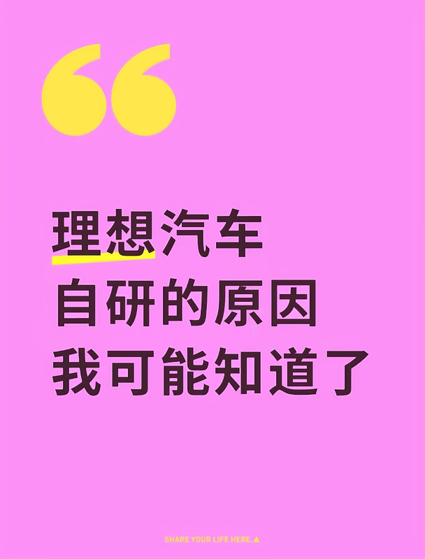可能因为汽车工业都是一群老家伙？