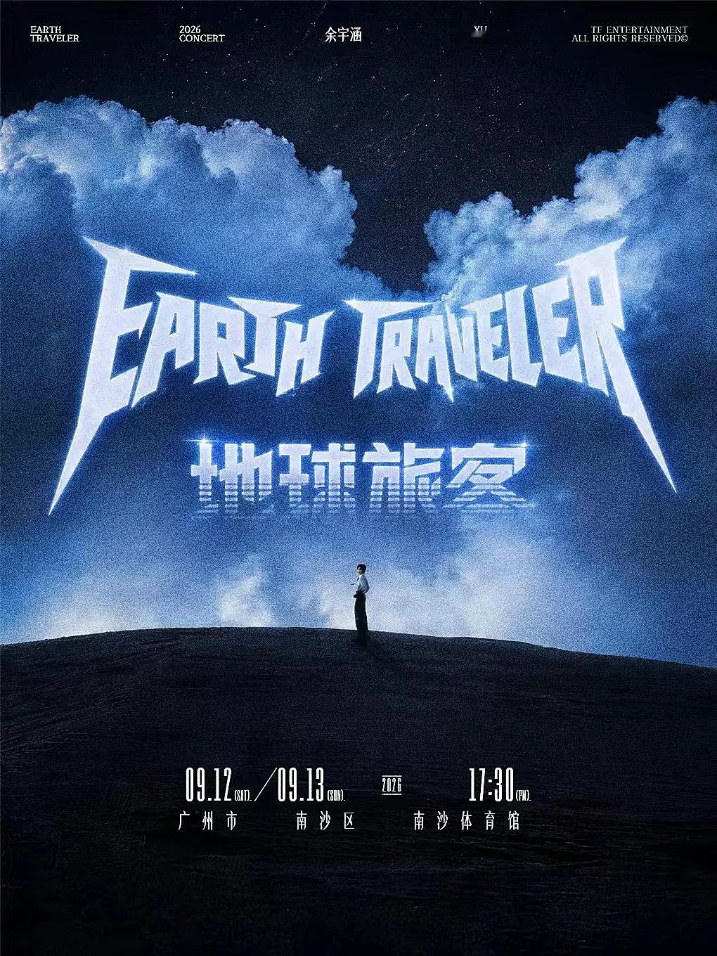 #TF_ING[超话]# 
余宇涵专场相机数码设备，可自提可邮寄，可面交，
佳能70  
胖卡四
vivox300u+增距镜
vivox200u+增距镜
r50+100-400  
r5+100-500  
r7+200-800 
大疆3
其他型号可咨询
连租有折扣，报价当天有效
（标配免费套装）相机本体+三电+C口充电器（可用完第一块用充电宝接充电器）+高速内存卡 ​