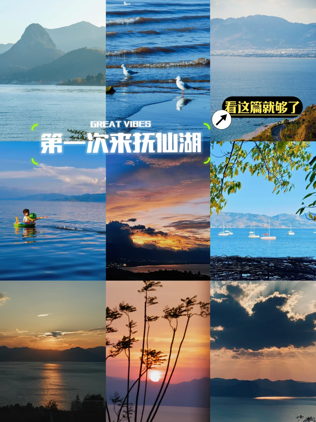 🌿云南人私藏的「后花园」被我找到啦！