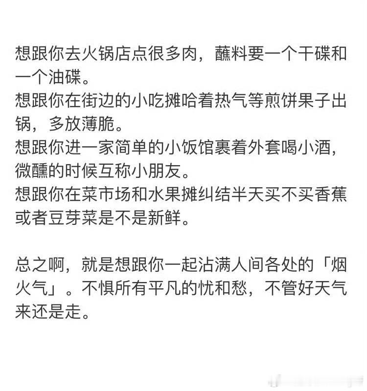 和同事忙工作闲聊呢 她说着便讲起她和她老公  她说前几天晚上随口说了一句想去九华山转下～她老公便说 去呀 走呗～于是他两骑个电驴就去了 后面返回的时候 他老公看到拦酒驾就打趣儿说我也要过去吹下 结果被交警👮发现没带头盔🪖 哈哈哈哈 本来交警都没发现呢！两个人都在原地笑了 他们俩都快40岁 ​