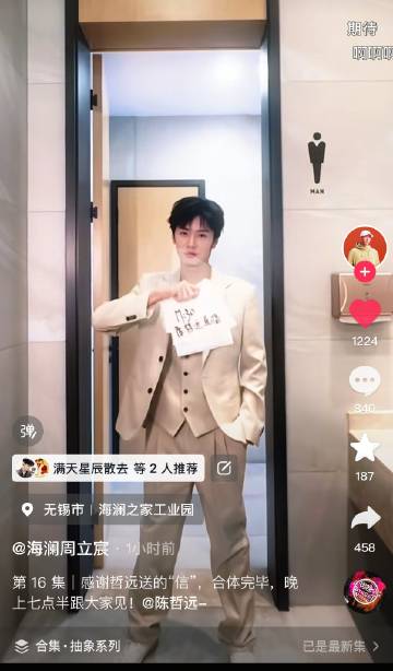 到抽象环节他配合起来了<span class="url-icon"><...