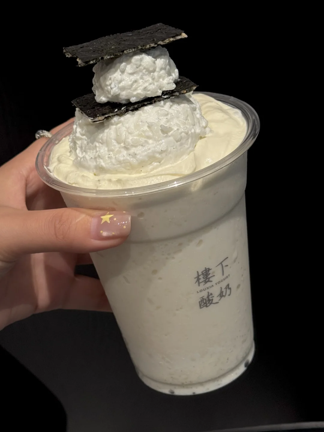 楼下新品🍙！！！奶奶的巨好喝！！！