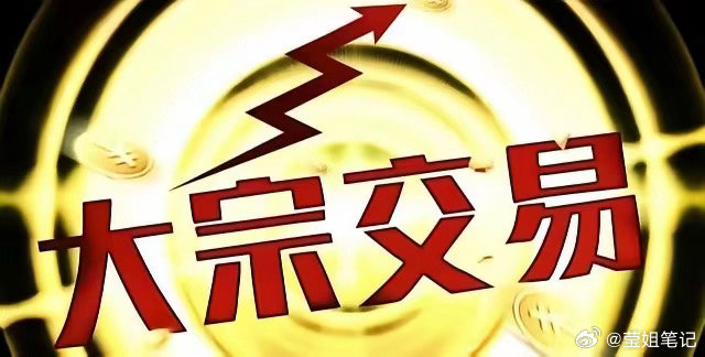 今天三大总熊头带动科技反击：大普微、德明利、宇树科技。

原因就是跌多了，跌的资金受不了了，开始揭竿而起。但机构重仓的半导体、CPO、存储抛压还非常大！长鑫科技等依然被爆锤。#财经##a股# ​