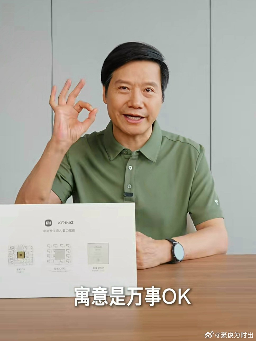 .
万事OK [ok]
盲约成功！
报军黄金台上意  [作揖][作揖][作揖]​