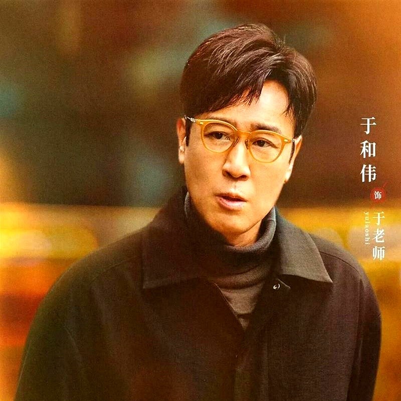 黄渤和于和伟两大影帝同台做配，居然是给杨超越和蒋龙搭戏。

这剧版《喜剧之王》的盘子铺得真大。

顶着经典IP的名头让新生代挑大梁，把一众演技派全集合起来当绿叶。剧情主线不玩虚的，直接就是一边追忆经典，一边看底层小人物怎么摸爬滚打去追梦。一边是自带话题的主演，另一边是演技保底的助演天团。

这么豪华
