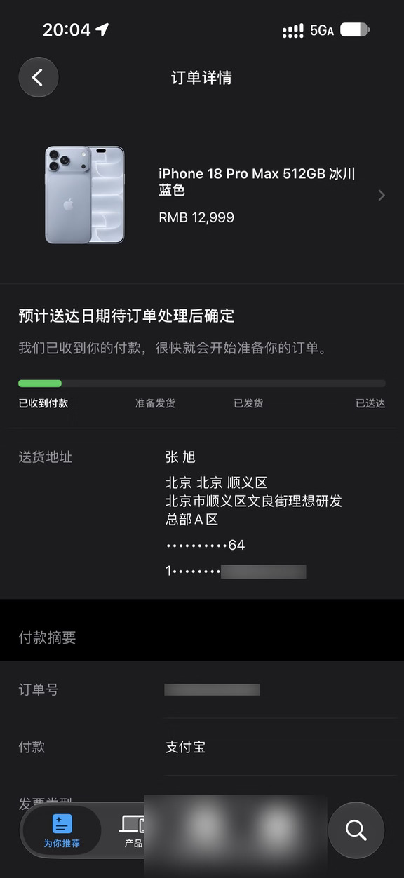 iPhone 18 Pro Max 也太好抢了…感觉根本没人买，直接就是第一批。希望 iPhone Duo 我也可以抢到第一批[笑哭R][笑哭R]#ipad开箱 #iPhone18预测 #苹果折叠屏 #苹果发布会定档
