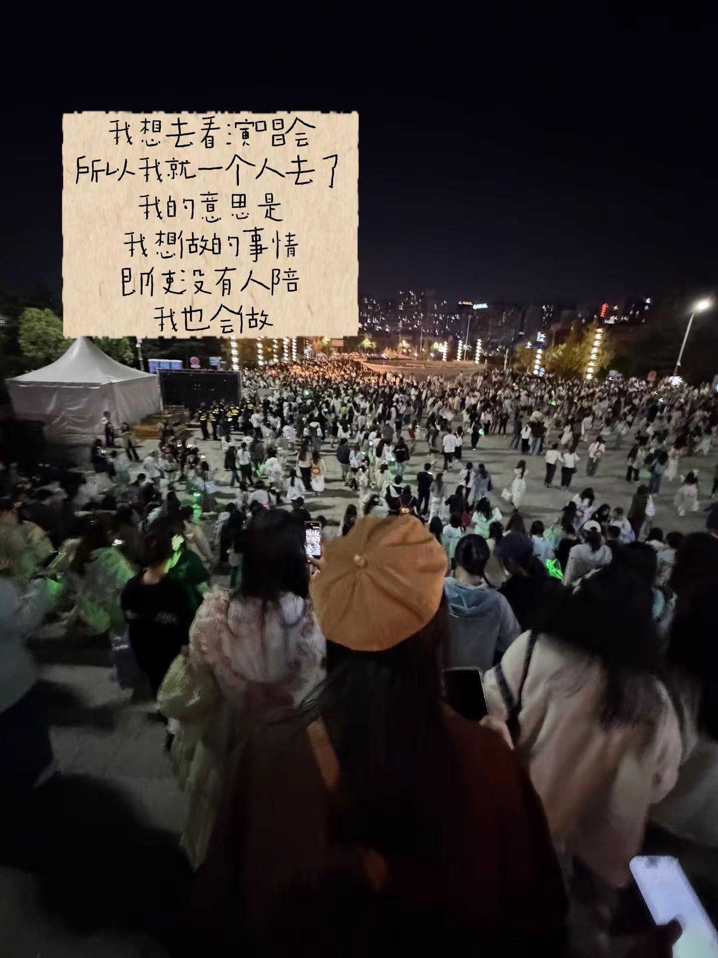 如果什么都是一个人的话 是不是太自由了永远不缺说走就走的勇气 线下演唱会的意义 王源演唱会