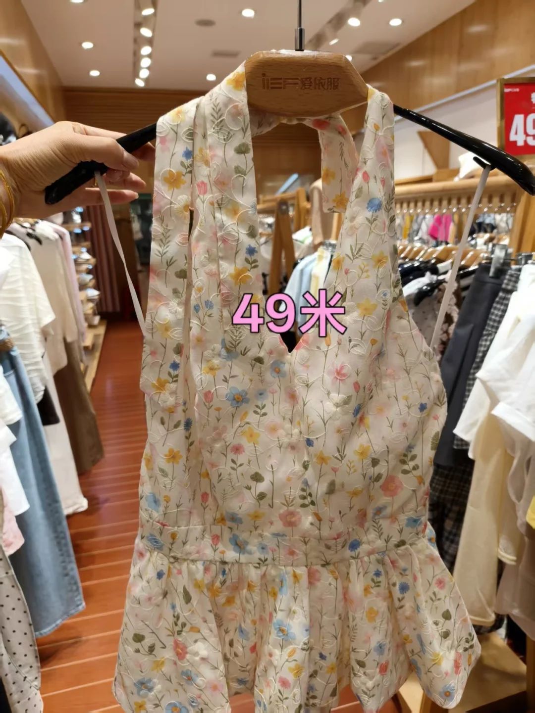 #断码 #衣服搭配 #穿起来非常的好看 #谁穿谁美丽 #今日推荐