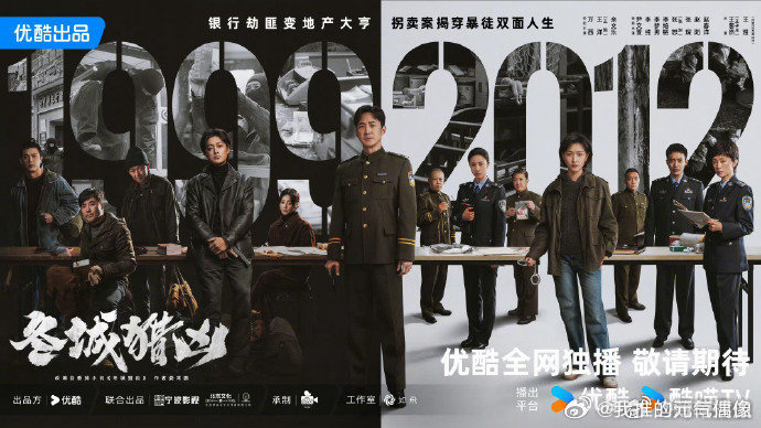 万茜、王阳、余文乐强强联手，领衔主演《冬城猎凶》，实力派同台飙戏，悬疑氛围感直接拉满，狠狠期待住✨#万茜王阳余文乐领衔主演冬城猎凶##万茜王阳余文乐领衔主演# ​