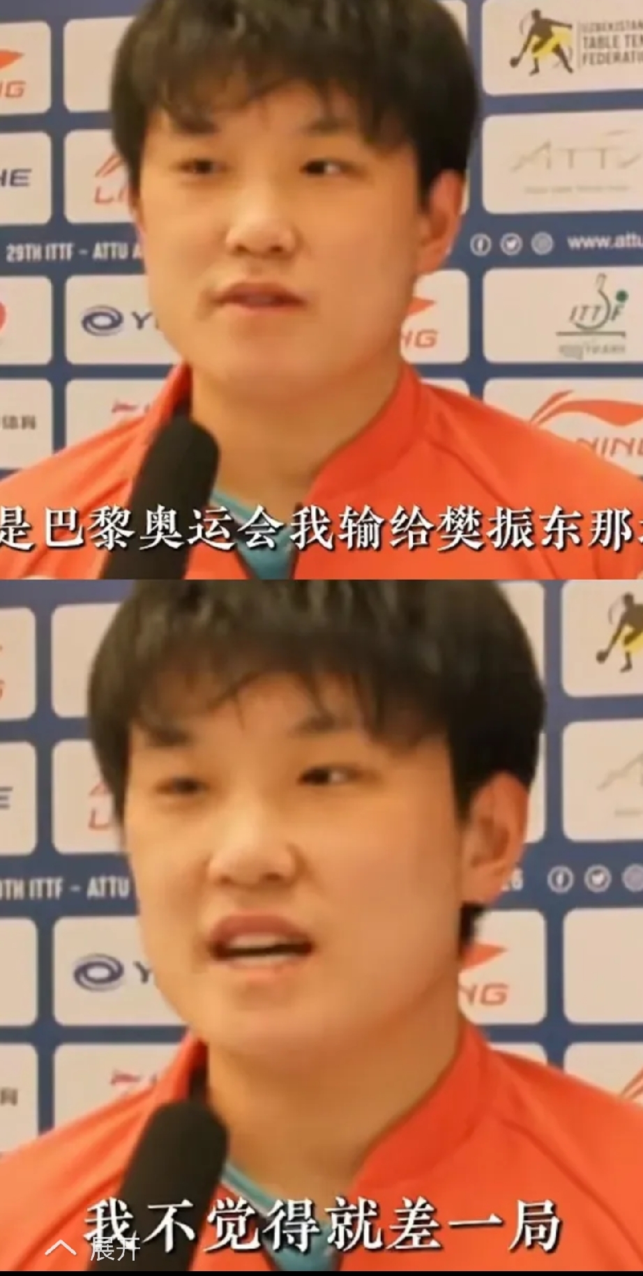 张本智和最害怕的对手不是马龙，不是王楚钦，而是樊振东。
张本智和公开表示：和樊振东之间差的不是一两个数的事。

上次巴黎奥运会和樊振东那场比赛，虽然是3:4输给樊振东，

看着只是输一两个球的事，其实不然，而是输了很多很多，就是这一两个球，都得练很多个月甚至很多年。

这次采访张本智和还是长进不少，