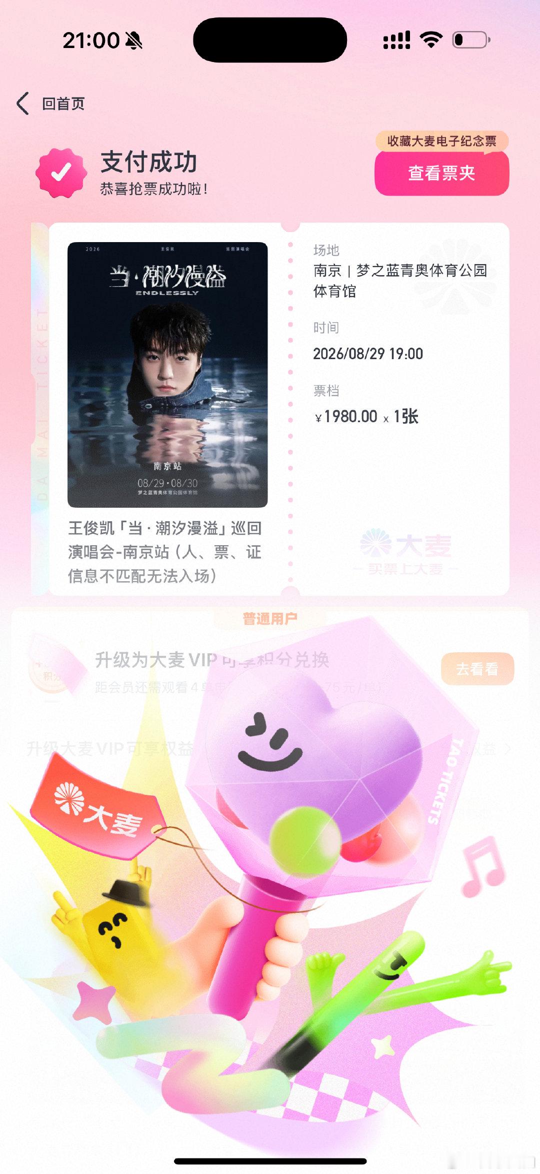 #王俊凯[超话]#  姐妹们，大疆和大疆的支架可以带进去吗，需要藏吗[哇][哇][哇][哇][哇][哇][哇][哇][哇] ​