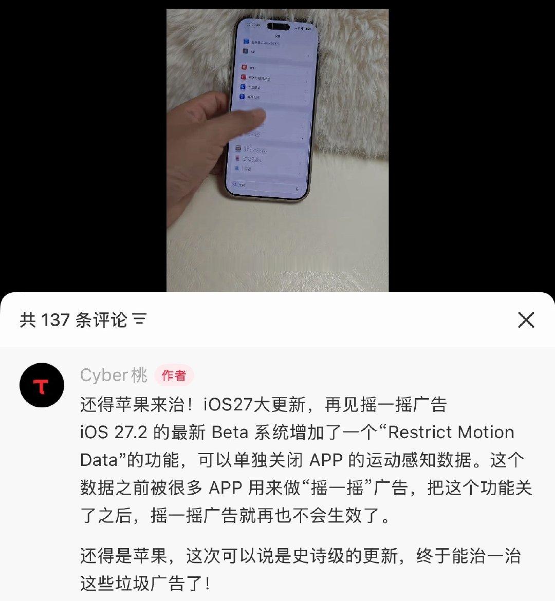 妈的那个百度网盘开了svip还是天天摇到美团去，你以为我自己不会打开美团吗！我要更新[哼] ​