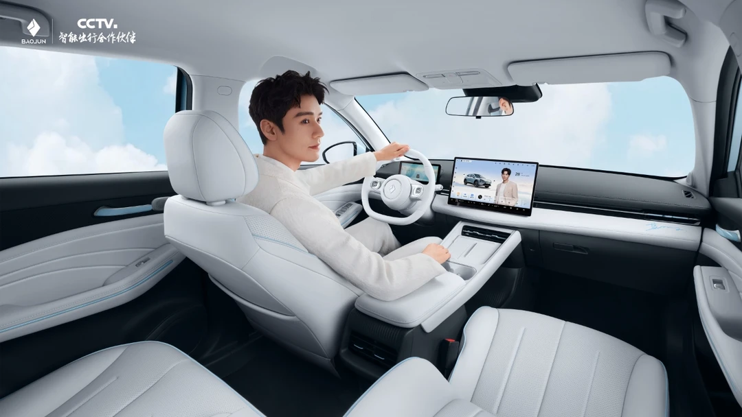 宝骏云海俊雅版今日正式上市