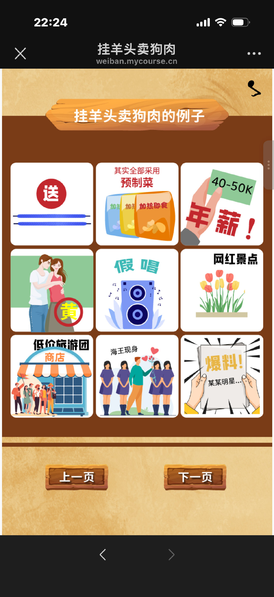笑死我了 ​