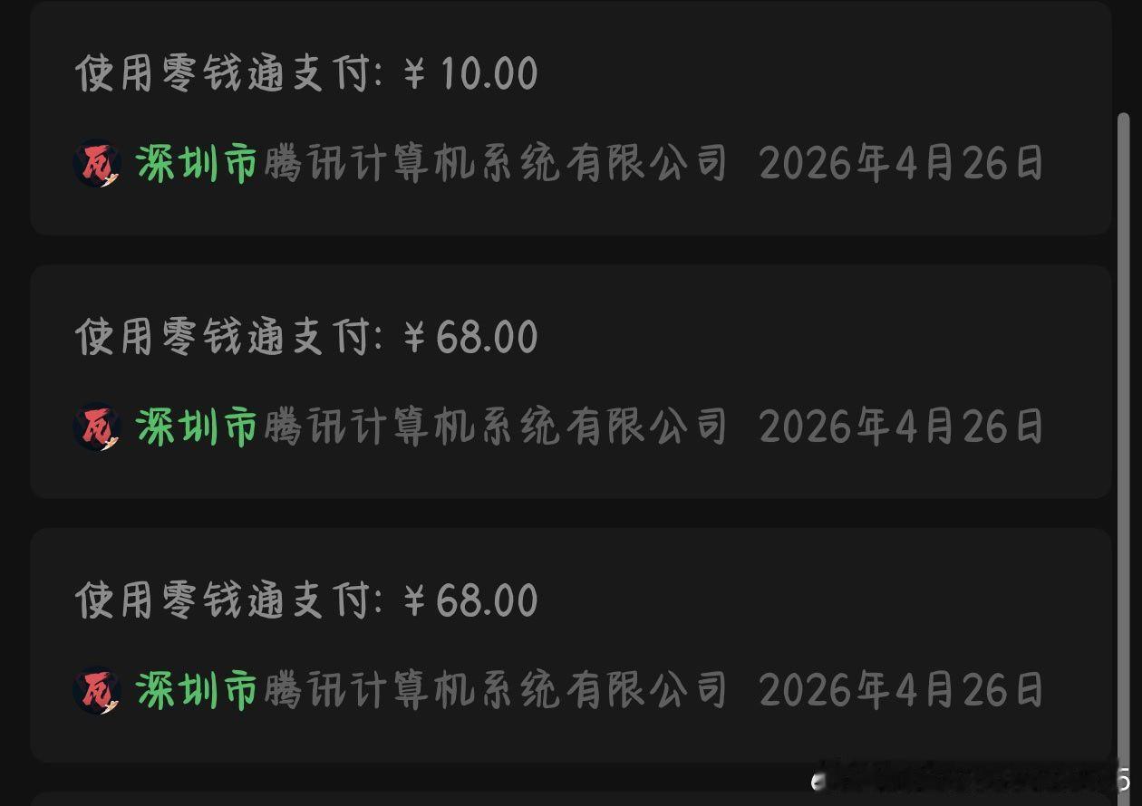 #腾讯游戏安全中心[超话]##腾讯游戏安全中心[超话]#     本人是无畏契约忠实玩家，十分热爱这个游戏，近期由于本人账号被盗导致封禁，此次封禁原因和本人毫不相关，本人常驻地为辽宁，但我的账号还有在内蒙古登录记录，应该是盗号者所为，本人还是在校高中学生，在大连上 ​