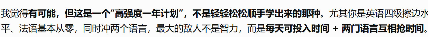 不是 chat哥记性真好 擦边过这个是存到记忆里了是吗 ​
