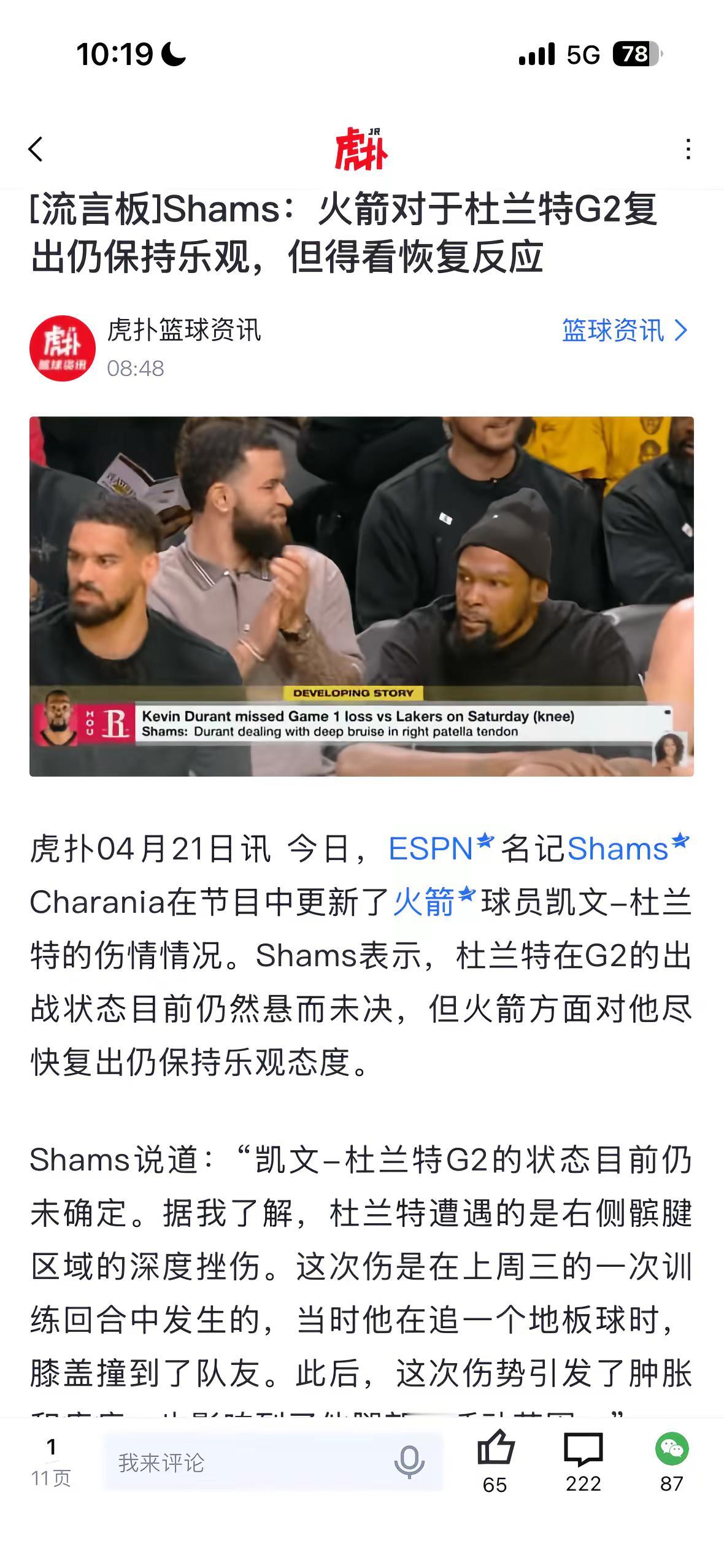 别干傻事🙏🙏🙏