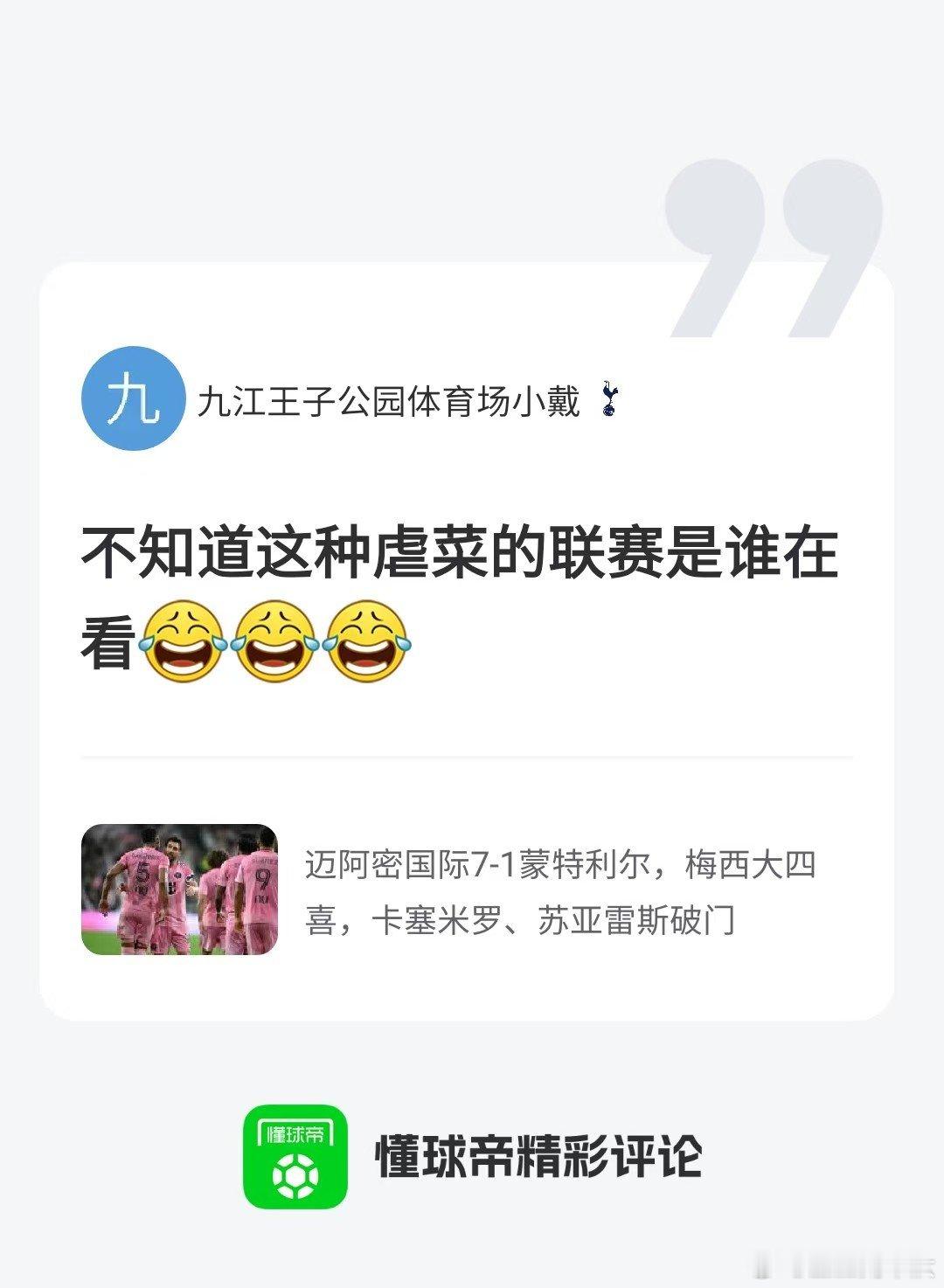 你呗 ​