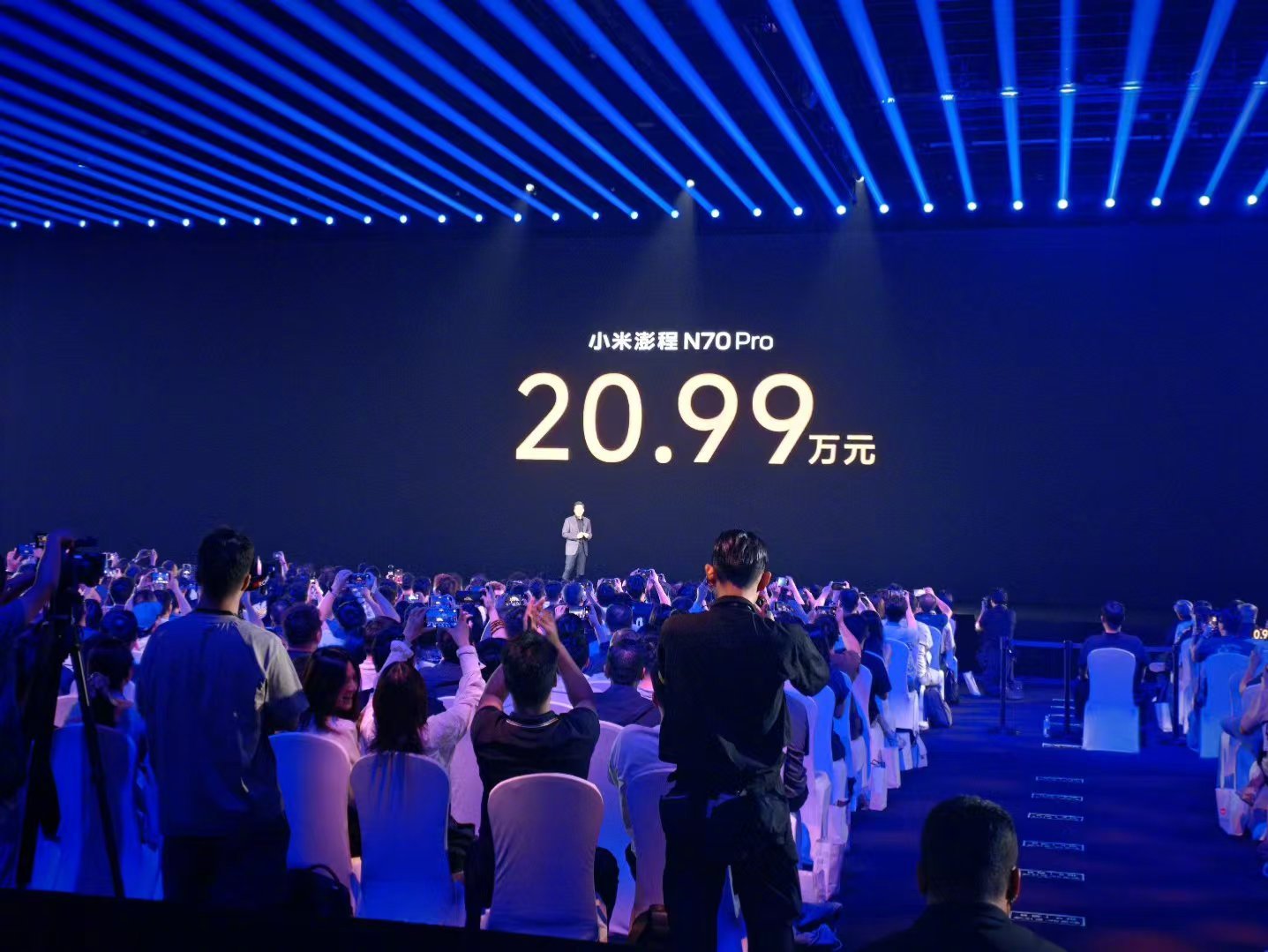 #小米澎程# 今晚的小米新品发布会推出折叠屏手机Xiaomi 18 Fold与澎程系列多款新车。

小折叠18 Fold对标护照、卡包体积，主打外屏单手操作，版本售价10999元起，陶瓷特别版15999元。

汽车方面，澎程N70 Pro定价20.99万元，N70 Max为23.99万元，N90 Max来到26.99万元，两款车型分别提供选装套装，限时 ​