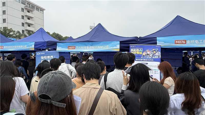 #长沙AIGC头部企业百万年薪抢人才#万兴科技2027秋招火热开启，AIGC前沿创新业务，全球化市场布局，吸引各地优秀人才奔赴长沙。#长沙头部AIGC企业招聘现场花式揽才# ​
