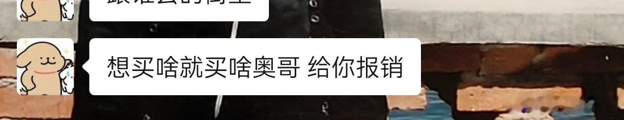 想要劳斯莱斯 ​
