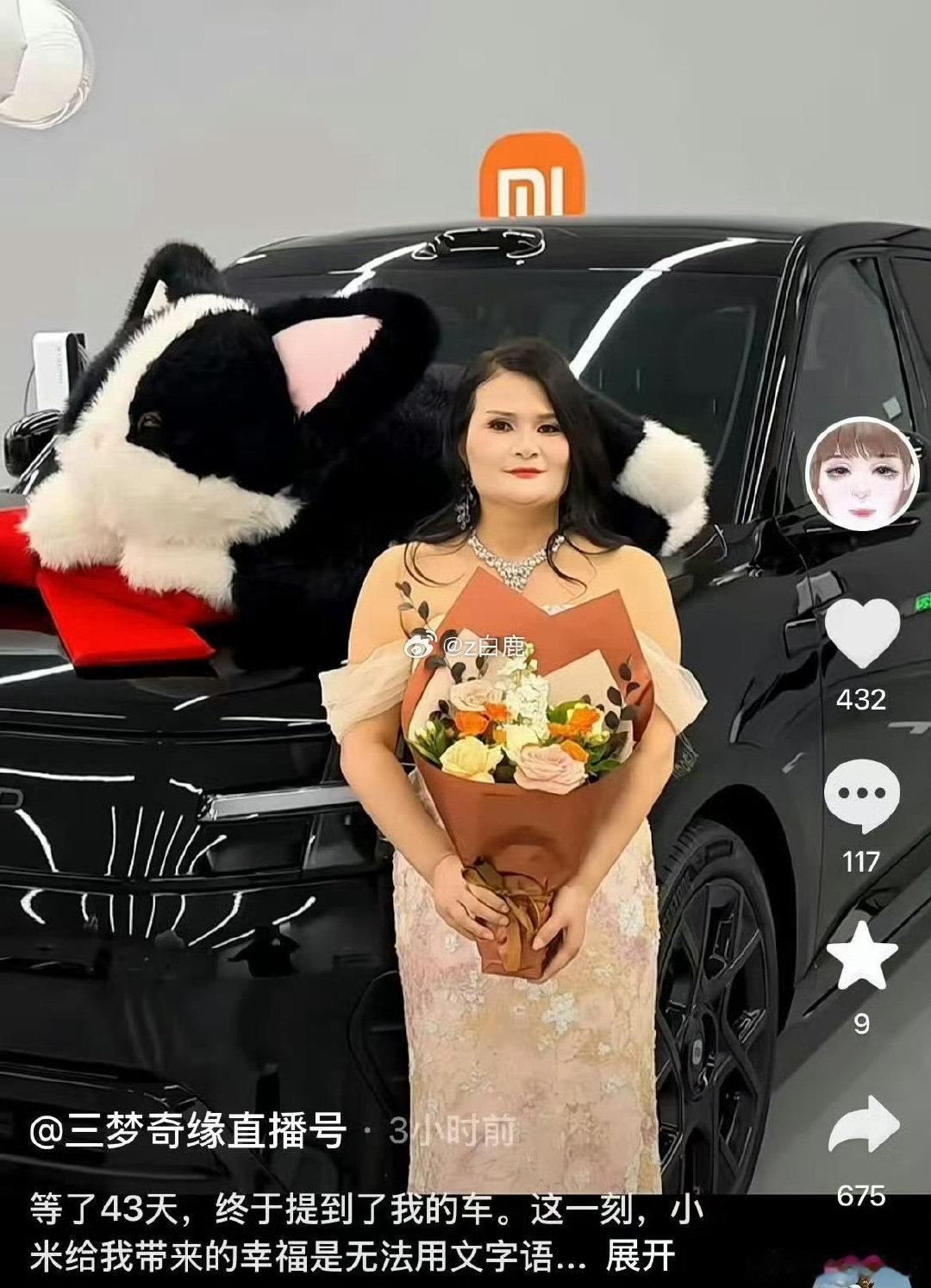 幂姐真提小米澎程了[赞][doge] ​