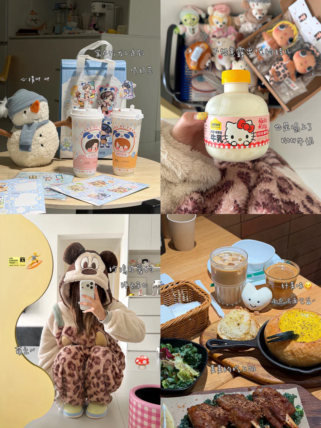 P🪡🥚g：₍ 𖦹  ̫ × ₎ 是让人感到幸福的12月✨