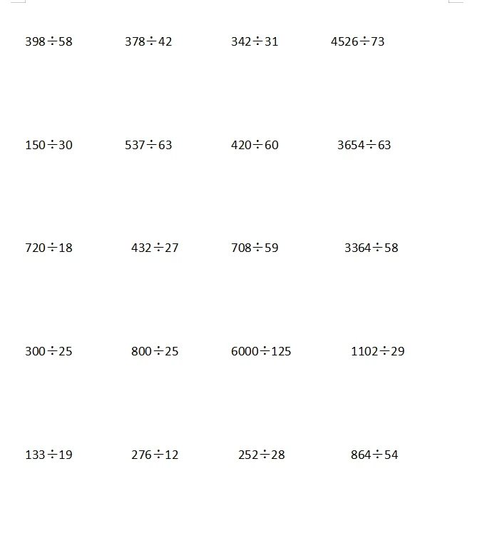除数是两位数的除法160道