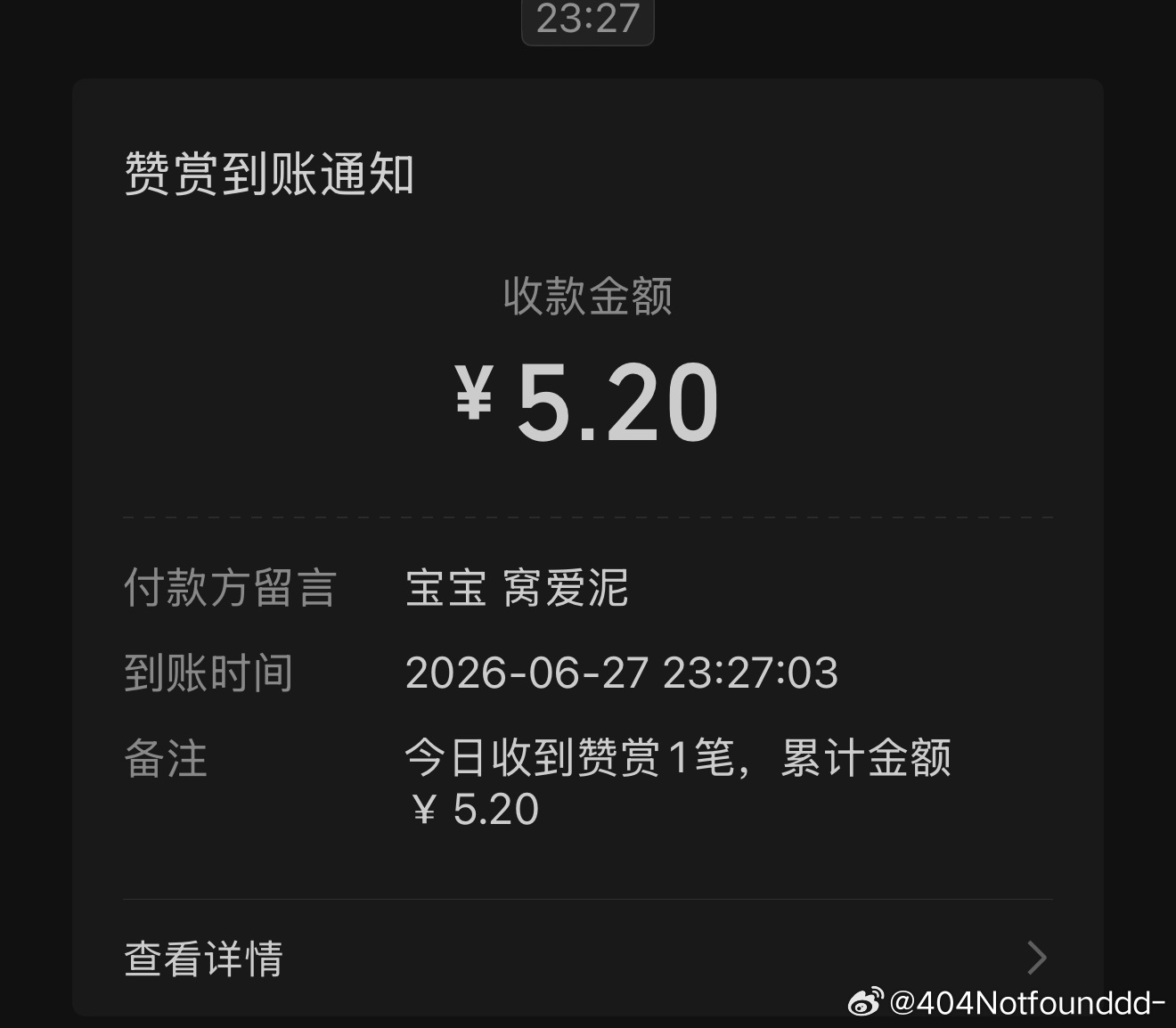 宝宝我也爱你[女孩儿][女孩儿][女孩儿] 有点无法形容看到这条的心情...