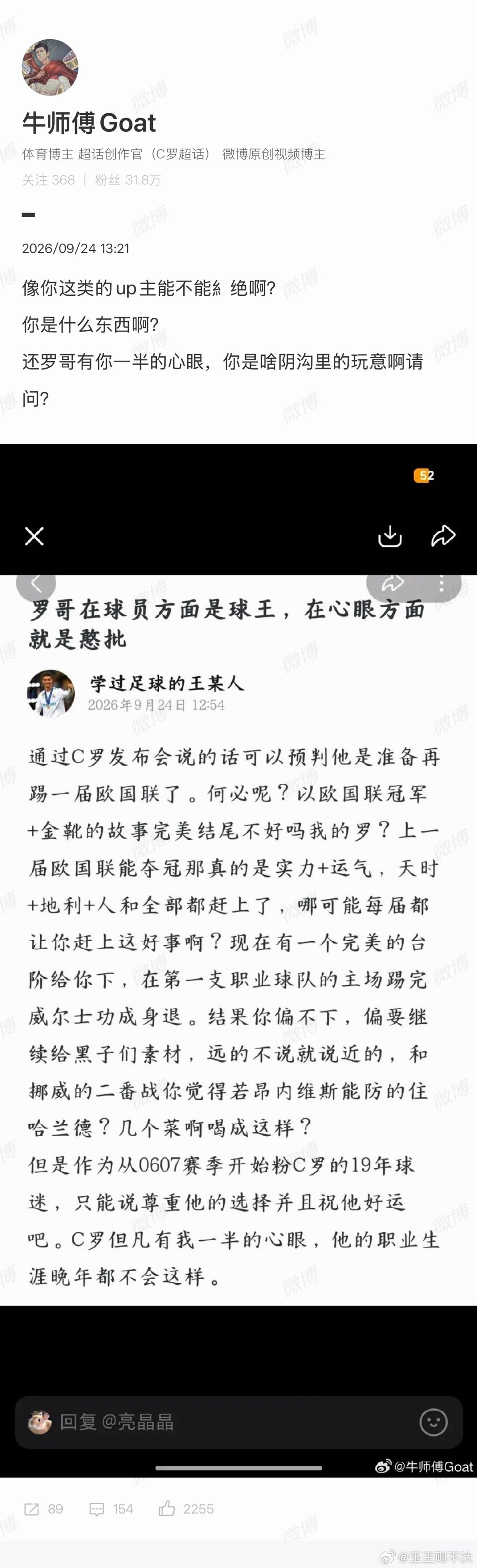螺国大乱…
牛魔王领兵攻打王某人
大水冲了螺王庙了 ​