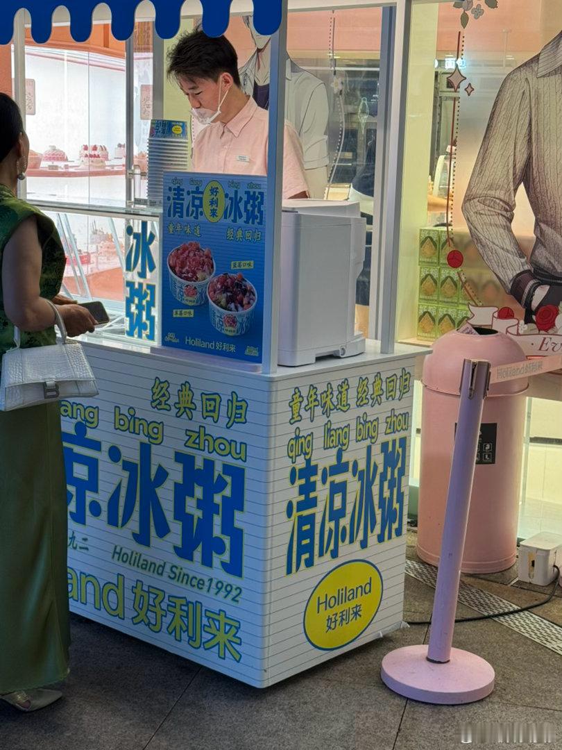 童年回忆返场 ​