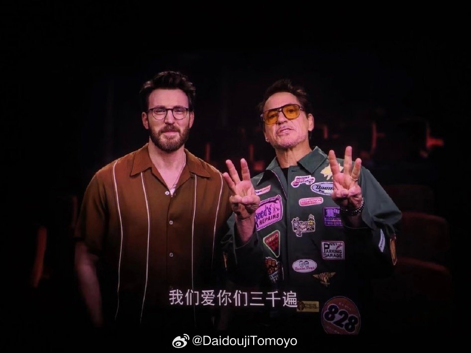 过了7年在电影院看复联4还是会哭 当年看首映的氛围还是记得很清楚 很多人一起欢呼一起落泪一起鼓掌
虽然后来也看了很多遍 但是在电影院感觉还是不一样 不是说好了一分钟后见吗nat[泪]on your left还是会爆哭 彩蛋感觉就是为了铺垫复联5 但是不要乱ooc人物了好吗漫威… ​