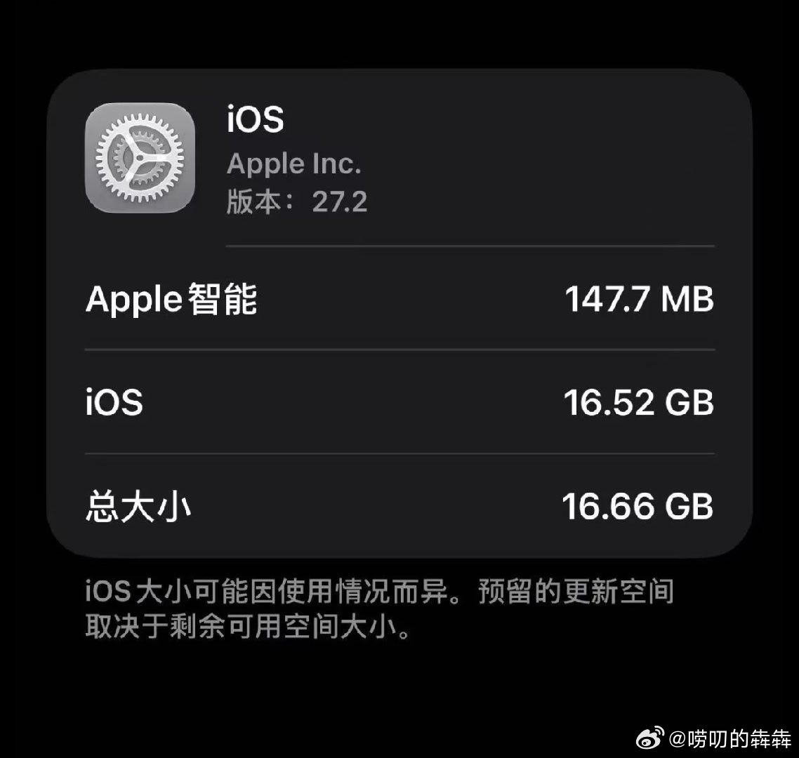 #iOS27.2出现Apple智能#apple智能真的要来了
刚更完27.2就出现了这个，星期四测试版有希望 ​
