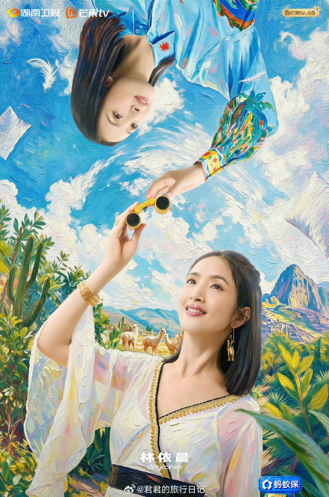 花少第八季官宣了 ​
