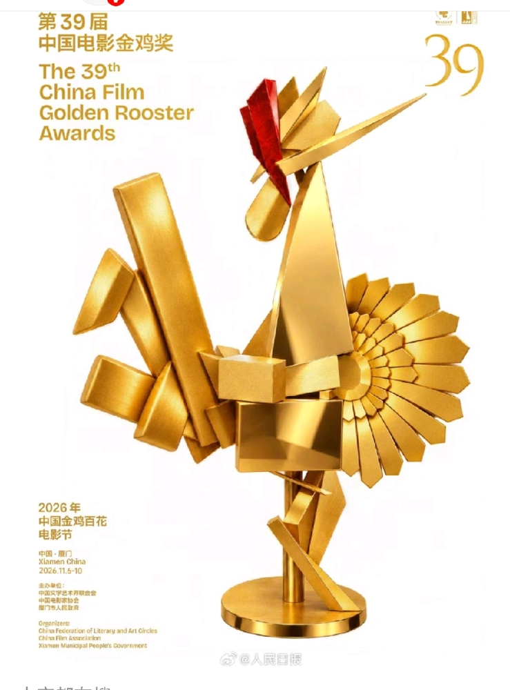 金鸡奖提名一出来，全网都在替吴京鸣不平。说实话，我也觉得《镖人：风起大漠》里他那股子不要命的劲儿，放往年稳进。但你再看看梁家辉在《捕风追影》里演的傅隆生，台词没几句，全靠眼神和脊梁骨撑着，一个转身就是半辈子。吴磊、檀健次这帮年轻人都拼，可厚度这东西，真不是咬牙就能有的。这届影帝，我押梁家辉。有些演员
